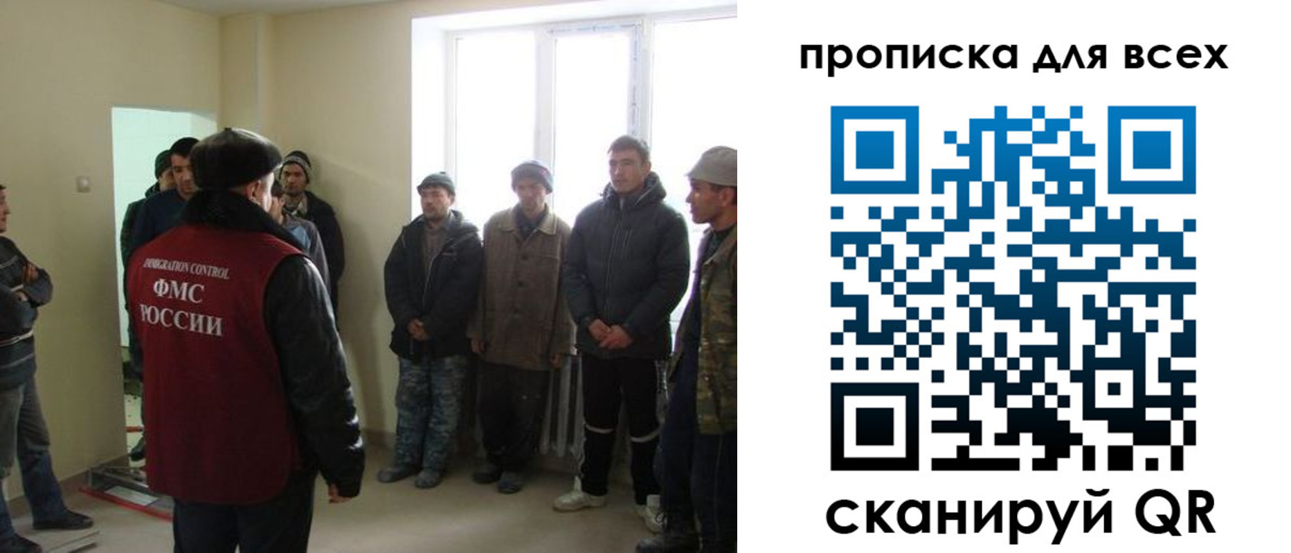 временная регистрация собственник в Новошахтинске