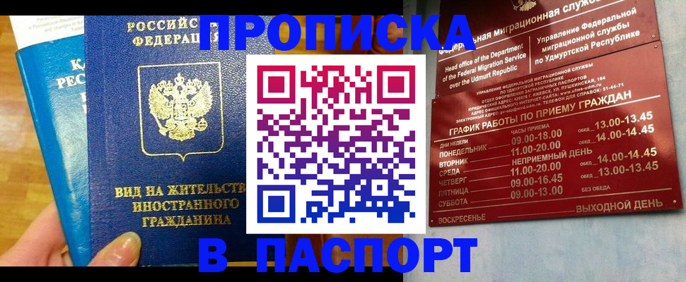 регистрация для дет. сада в Новошахтинске